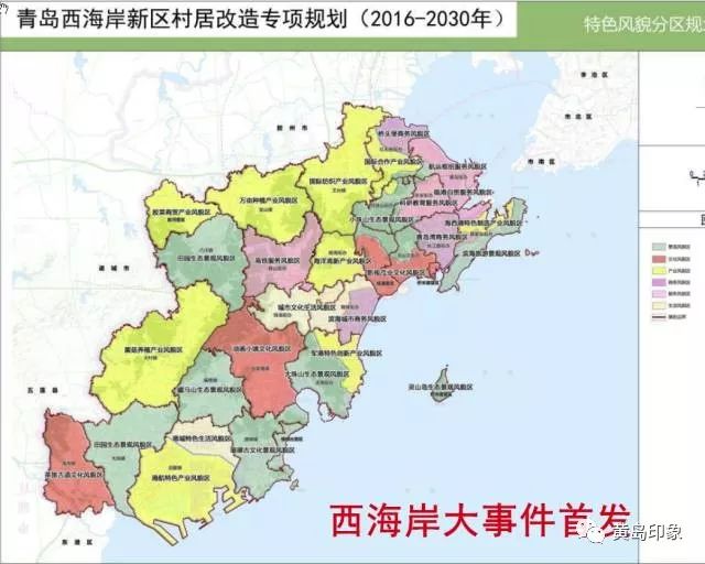 2024年12月25日 第9页