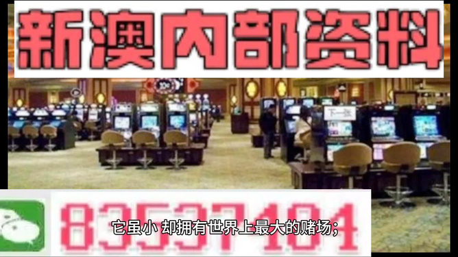 2024澳门正版免费精准大全,诠释解析落实_nShop43.339