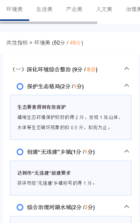 白小姐一码中期期开奖结果查询,安全策略评估方案_复刻版61.638