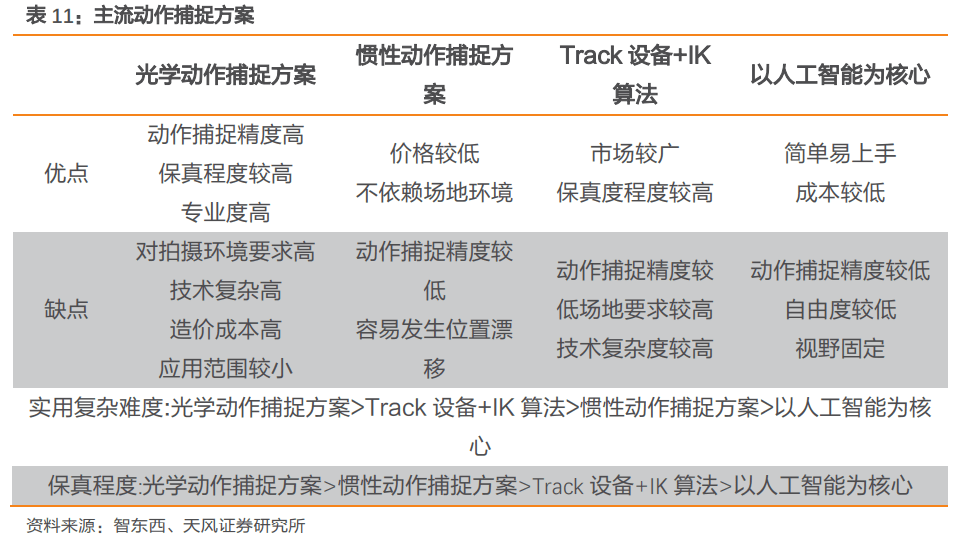 新澳门王中王100%期期中｜深度解答解释定义