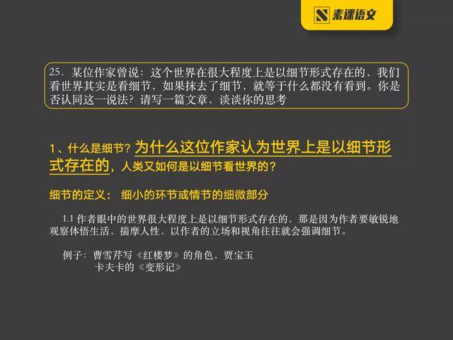 澳门神算子资料免费公开｜深度解答解释定义