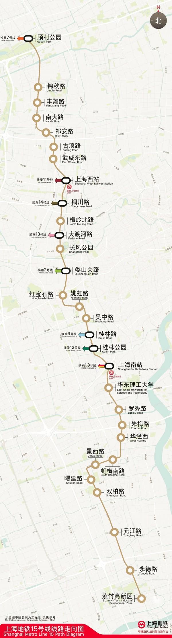 上海轨道交通15号线最新规划图深度解析